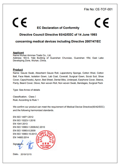 Aimmax-EC-Declaration_en-picto