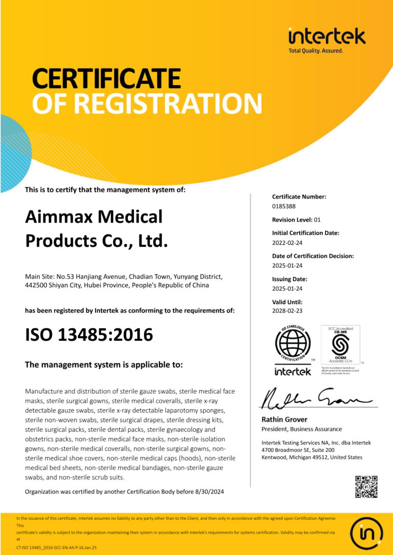 Aimmax Medical ISO13485 Certificate